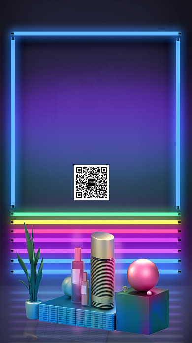 霓虹大气创意美妆化妆品海报背景