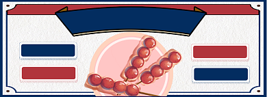 童年的记忆淘宝banner背景