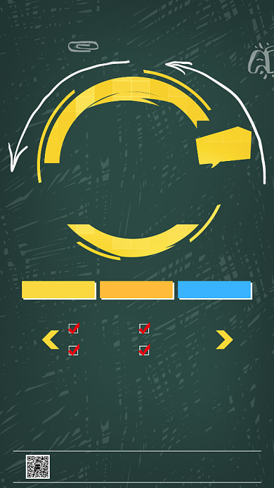 绿色简约冲刺新学期手机海报背景