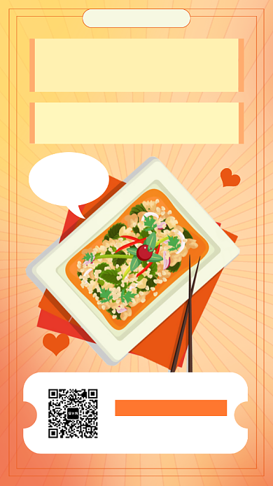 泰国菜泰式料理手机海报背景