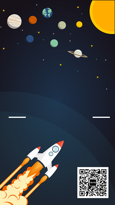 5G时代科技研讨会活动宣传海报背景