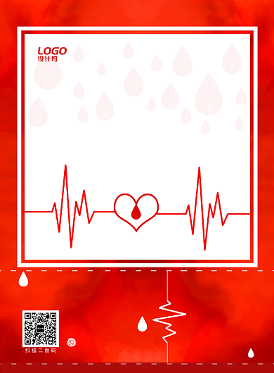 红色血液世界献血日公益救助宣传广告海报背景