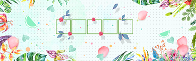 创意手绘春夏促销淘宝banner背景