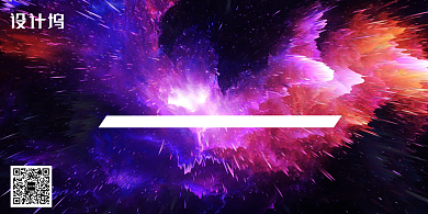 炫彩爆炸科技大会展板背景