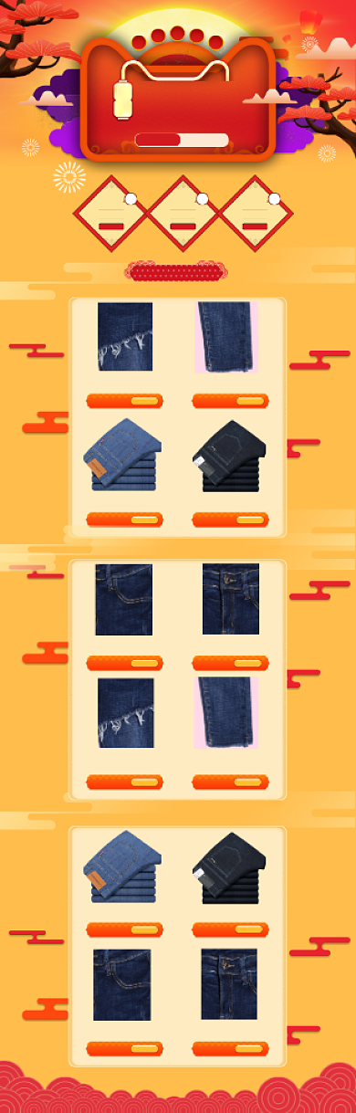 手绘清新年货节女款牛仔裤促销电商首页背景