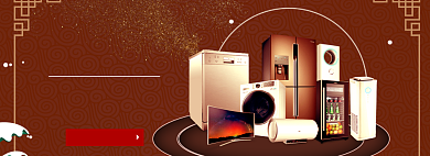 双十二家具电器专场淘宝banner背景