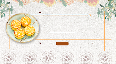 中秋月饼促销手机横版海报背景