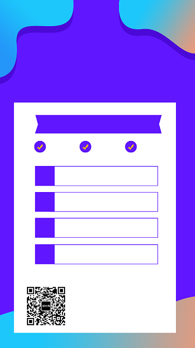 英语教育培训班招生海报背景