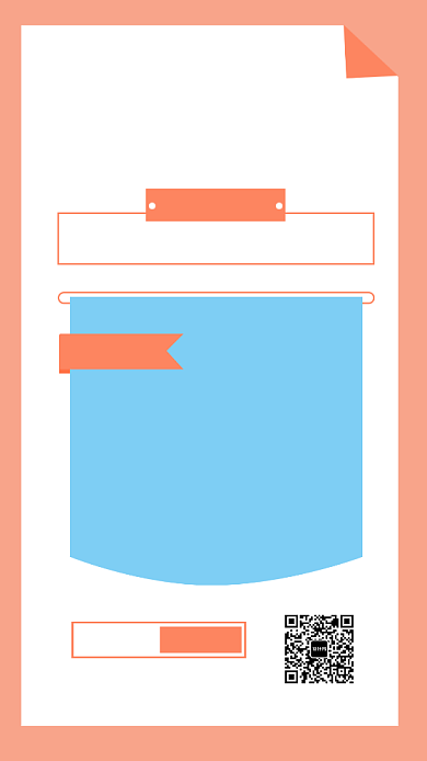 零售运营培训手机海报背景