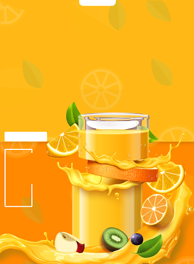 鲜榨果汁餐饮促销印刷海报背景