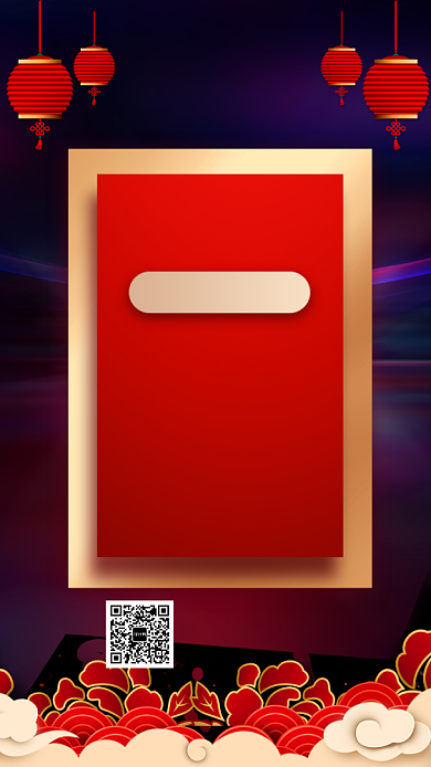 简约大气创意年会手机海报背景