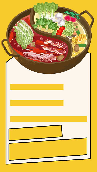 创意外卖情怀宣传手机海报背景