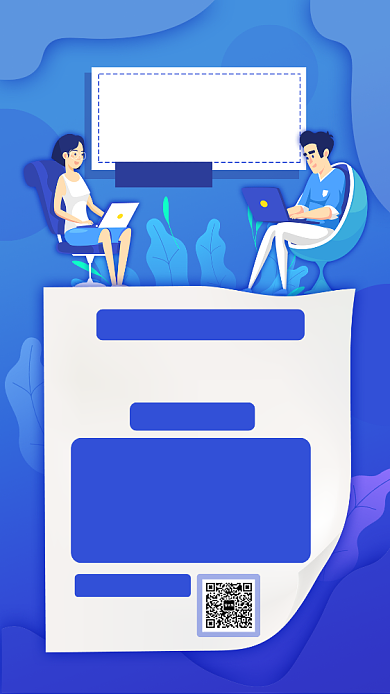 简约蓝色渐变辩论赛宣传手机海报背景