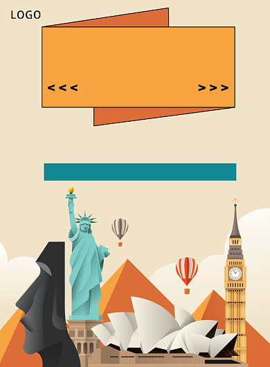 卡通夏日旅游海报背景