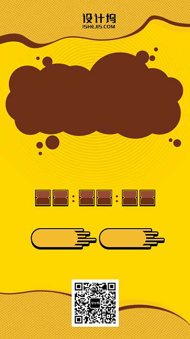 简约大气高端双十一大优惠手机海报背景