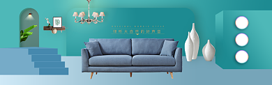 创意北欧风家装设计淘宝banner背景