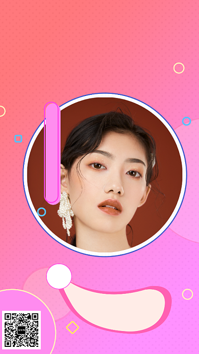 创意插画美妆直播手机海报背景