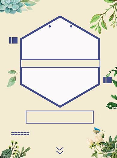 简约夏季促销宣传单背景