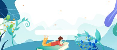 多彩清新卡通手绘教育培训广告微信公众号素材图片背景