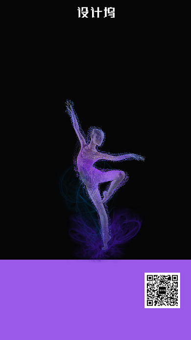 舞蹈培训招生主题海报高端大气风格背景