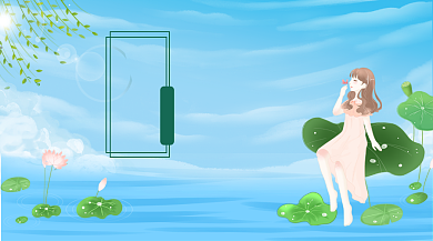 蓝色水彩画节气处暑手机横板海报背景