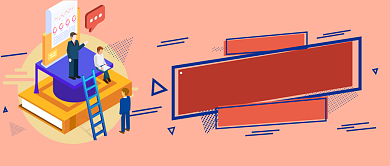 教育学习超有感公众号首图背景