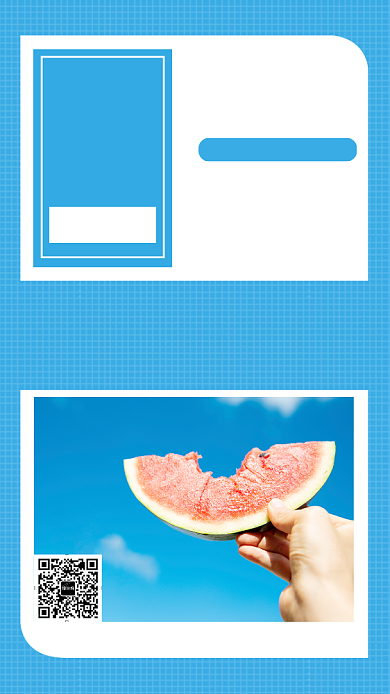 大暑节气蓝色简约创意手机海报背景