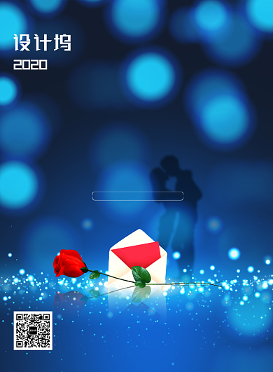 通用蓝色情人节节日宣传海报背景