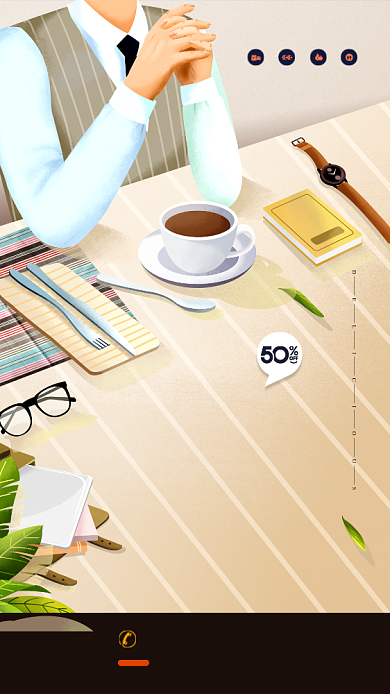 悠闲下午茶插画手机海报背景