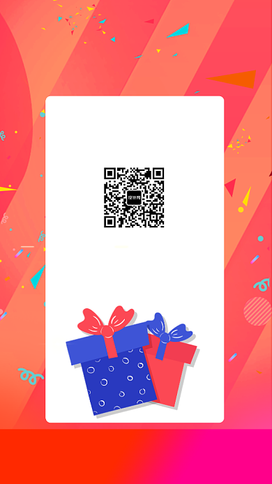 扁平新店开业手机海报背景