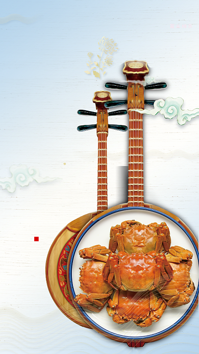 大闸蟹手机促销海报背景