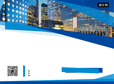 深蓝几何智能科技二折页模板背景