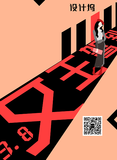 橙色简约时尚妇女节海报背景