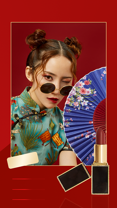红色时尚美妆口红手机海报背景
