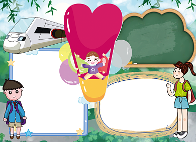 创意卡通国庆节小报背景