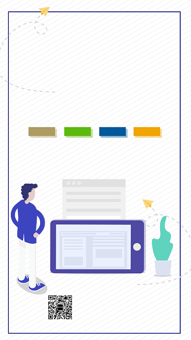 卡通简约扁平化招生手机海报背景