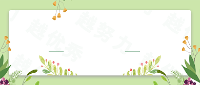 舞动青春木纹底色花芯新媒体配图背景