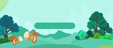 世界森林日公众号首图背景