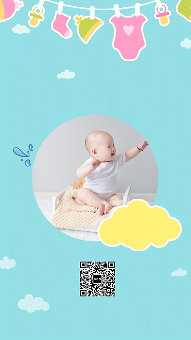 母婴用品母婴店新店开业宣传促销海报背景