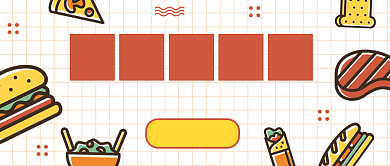 西餐大科普公众号首图背景