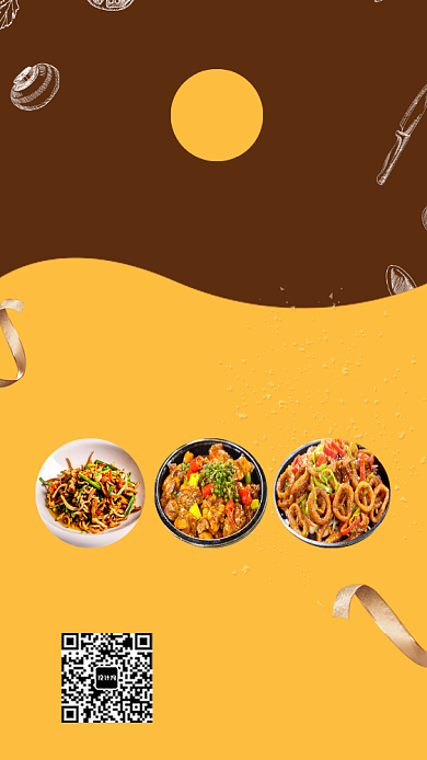 新店开业宣传促销活动手机海报背景