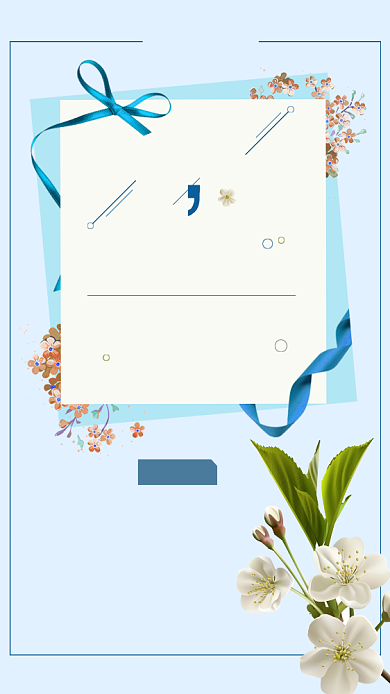 八月夏日新款促销海报背景