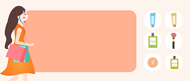 化妆品介绍少女系列公众号首图背景