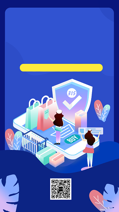 蓝色渐变扁平风双十一全场特惠促销海报背景