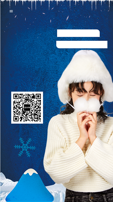 蓝色雪花羽绒冬装上新海报背景