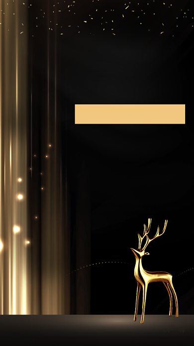 商务金色光泽渐变企业喜报手机海报模板背景