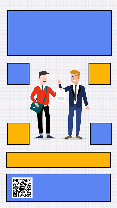 简约风秋季招聘设计师手机海报背景