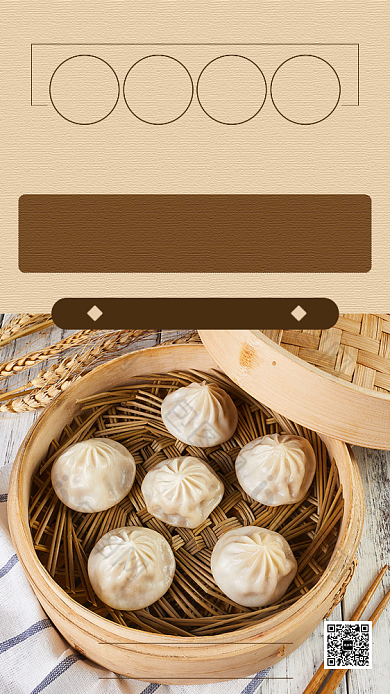 黄色古典传统金陵汤包手机促销海报背景