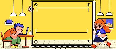 大学生忙于脱贫公众号首图背景