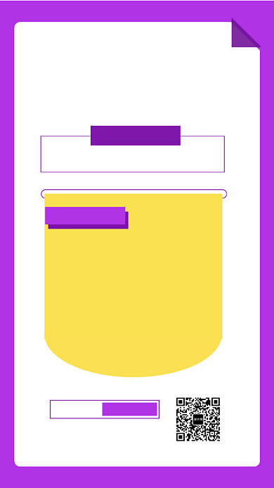 简约解锁新零售运营全套秘籍开课手机海报背景